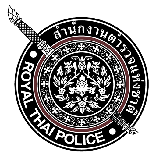 กองตรวจราชการ 2 สำนักงานจเรตำรวจ logo